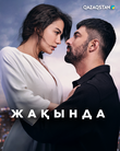 Үнсіз күрес