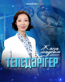 Теледәрігер