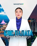 Қос палата