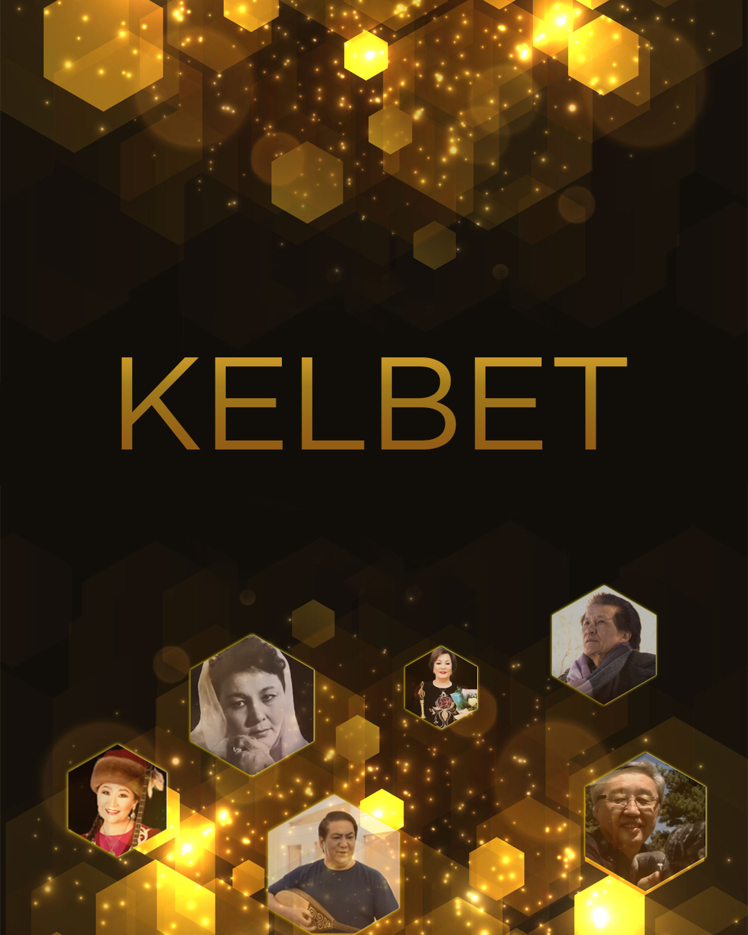 Келбет