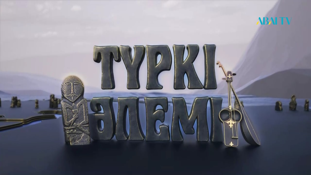 Түркі әлемі