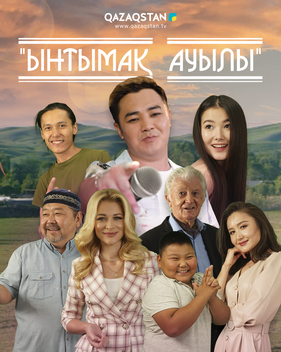 Ынтымақ ауылы