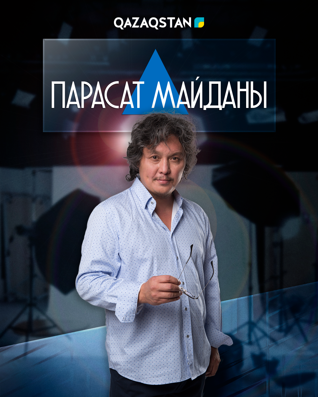 Парасат майданы