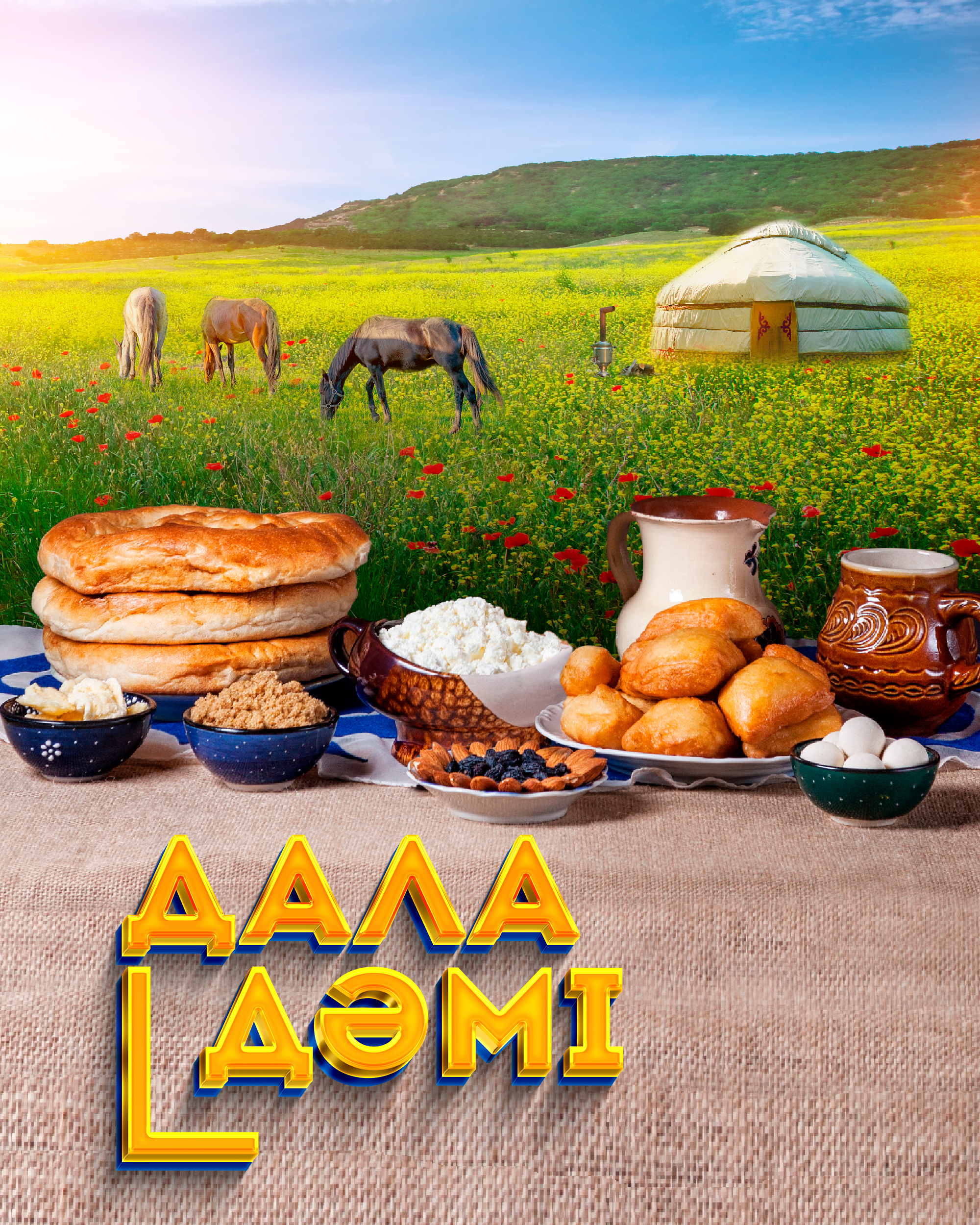 Дала дәмі