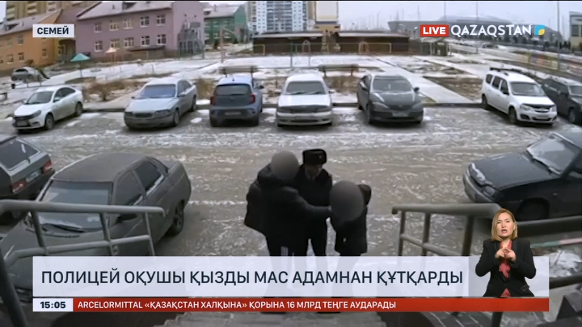 Жыныстық кештер