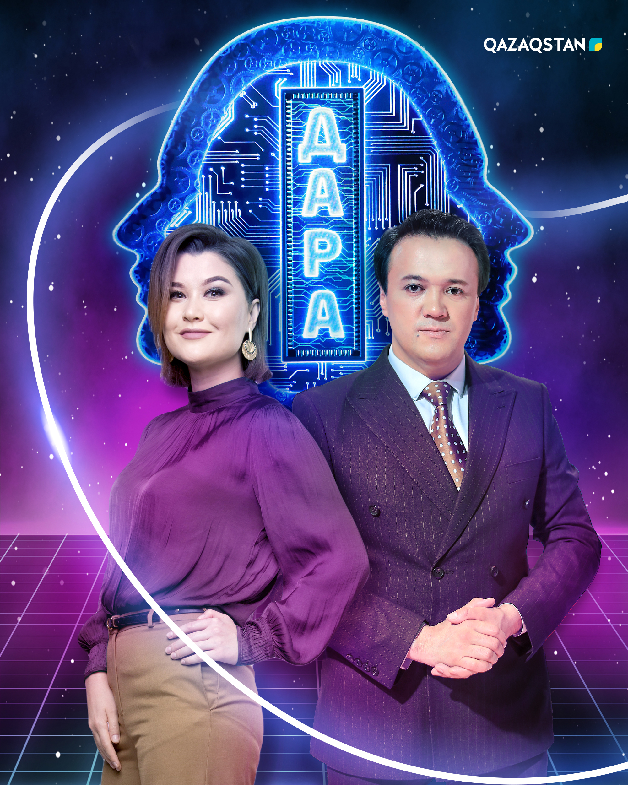 Дара