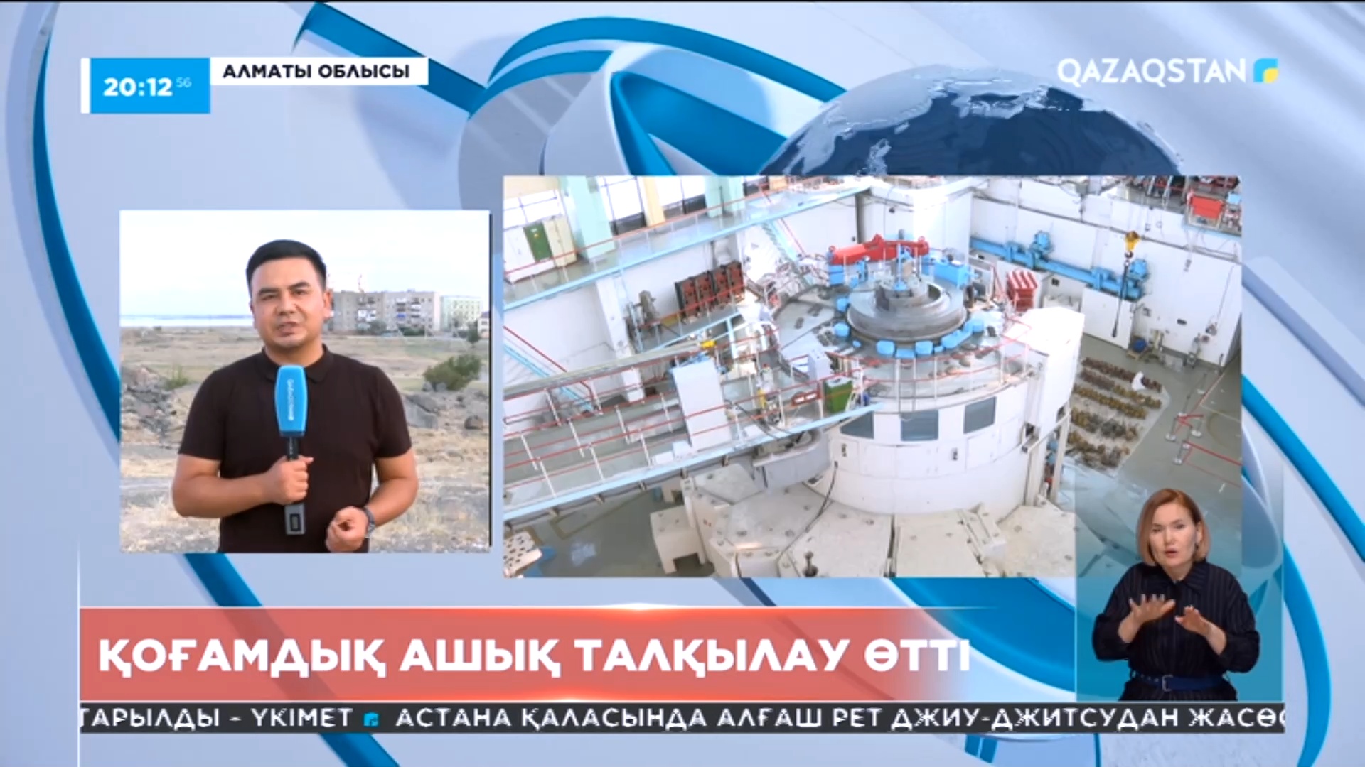 Олардың литр сперматозоидтармен толтырылғанын қараңыз