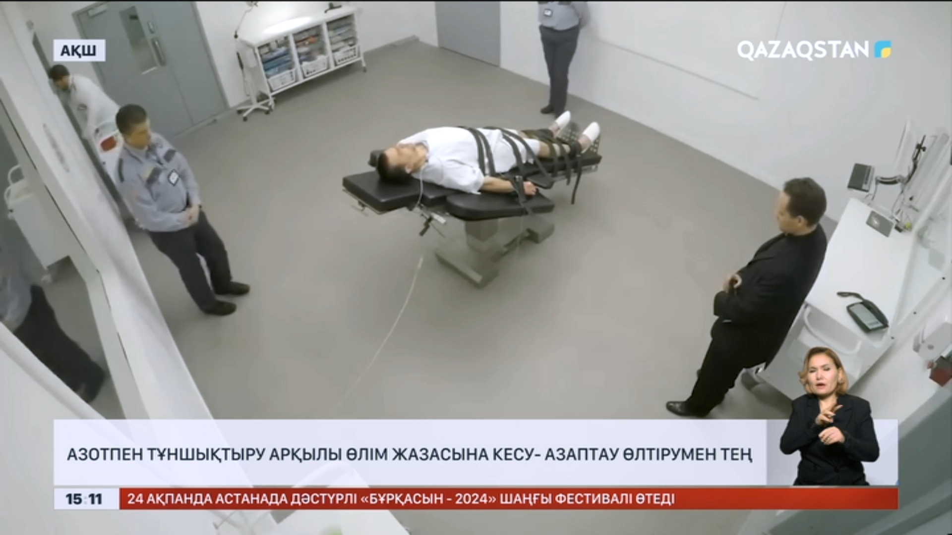 Коломнадағы секс салондары