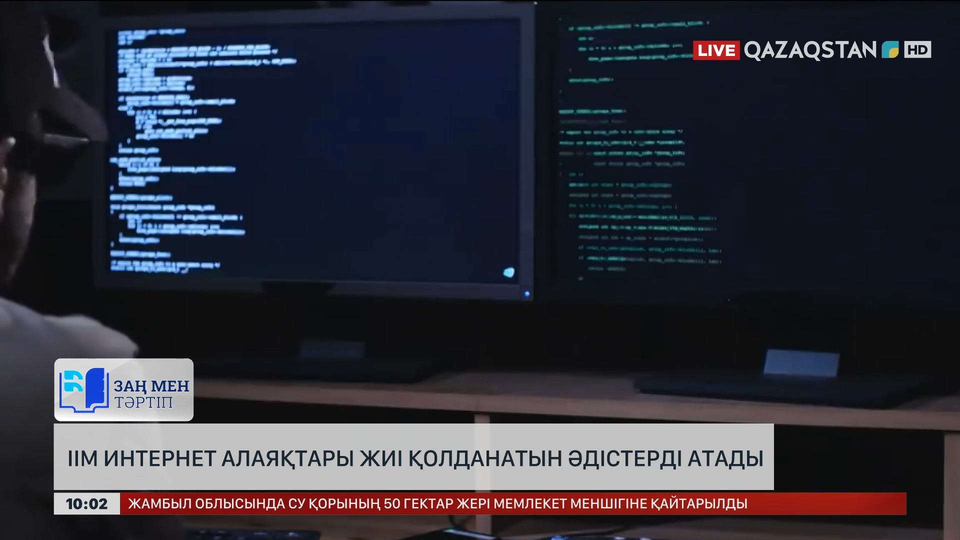 Пенисадағы саусақтарды объектілер