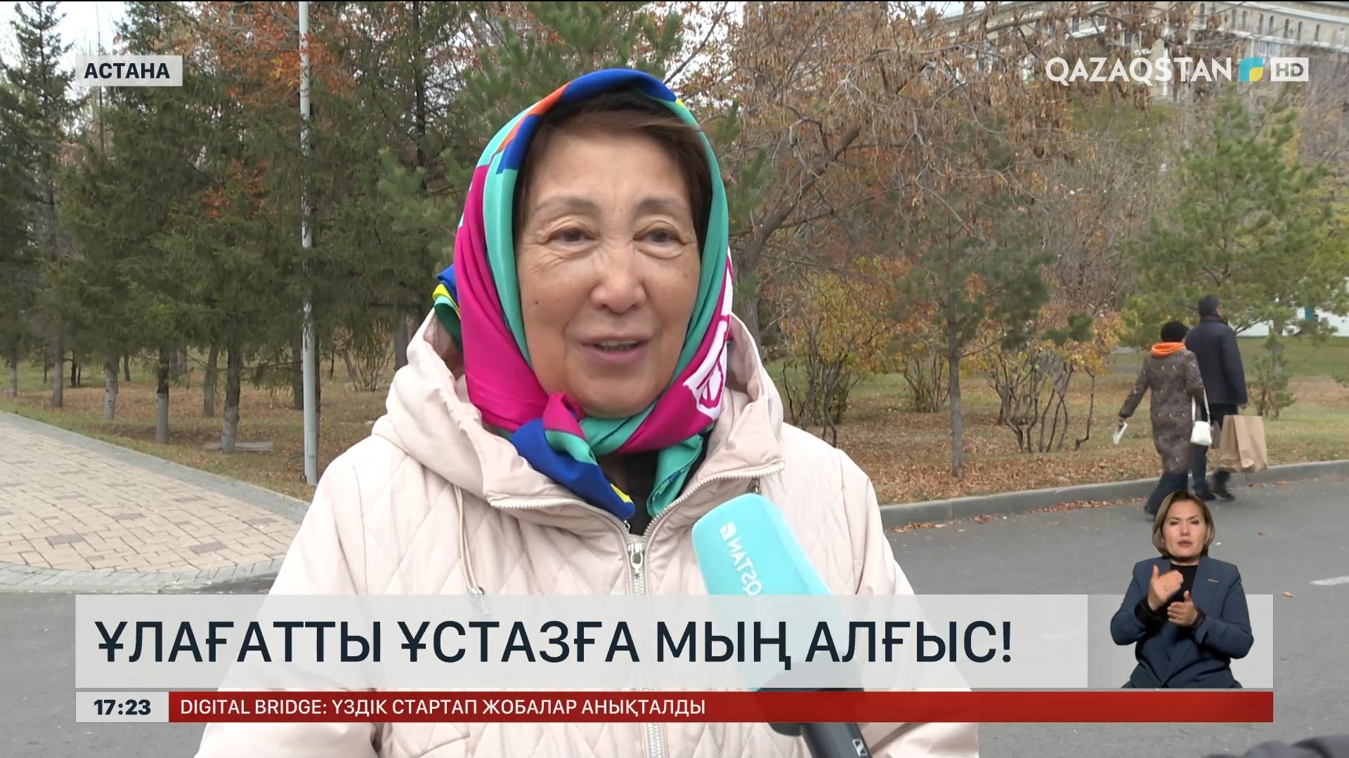 Жалаңаш есектер, бөкселер, сиськи