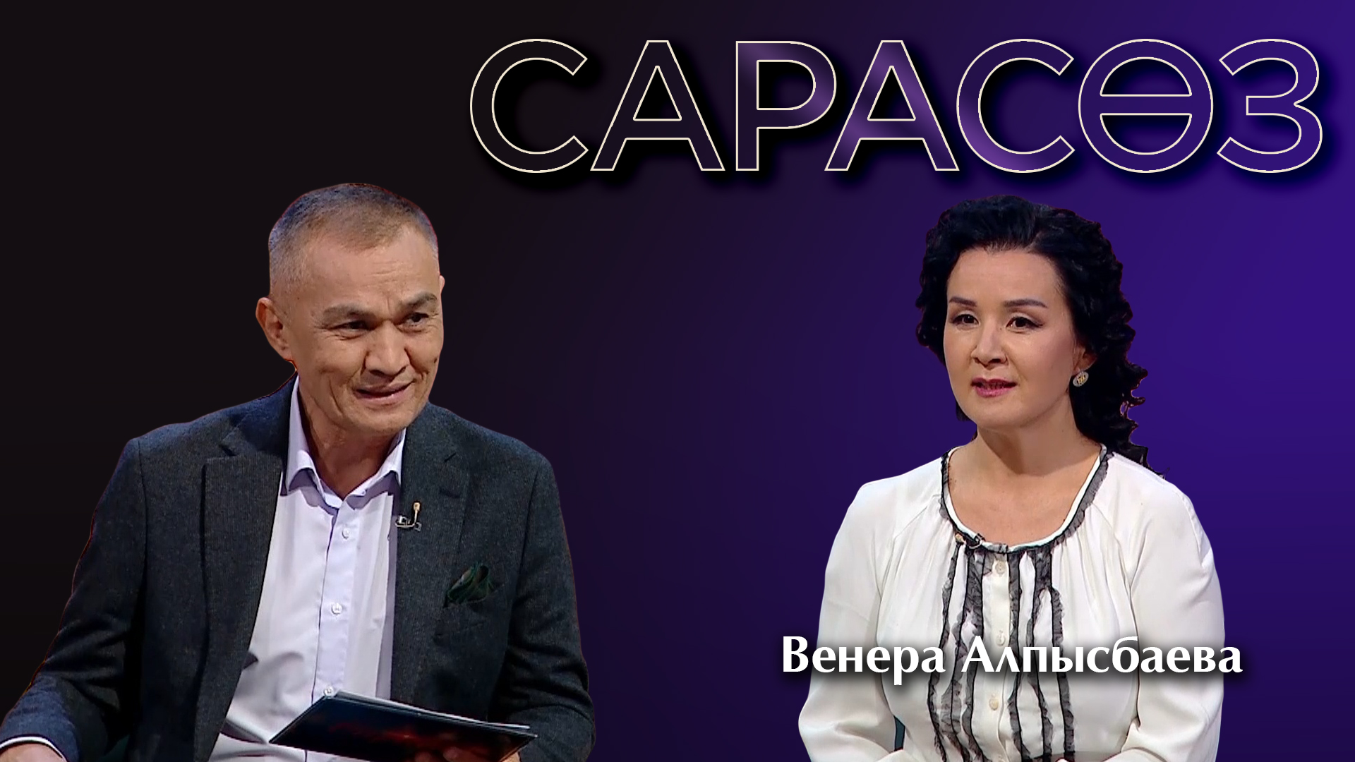 Без названия