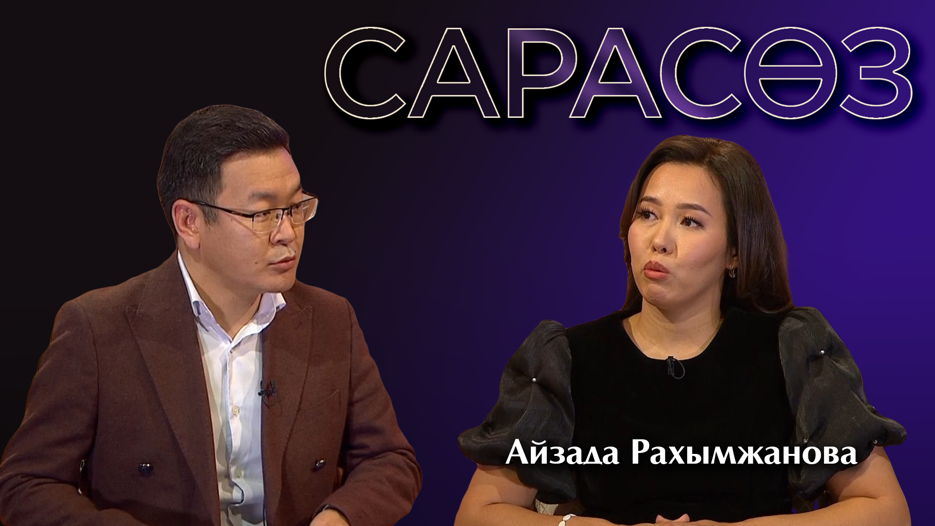 Без названия