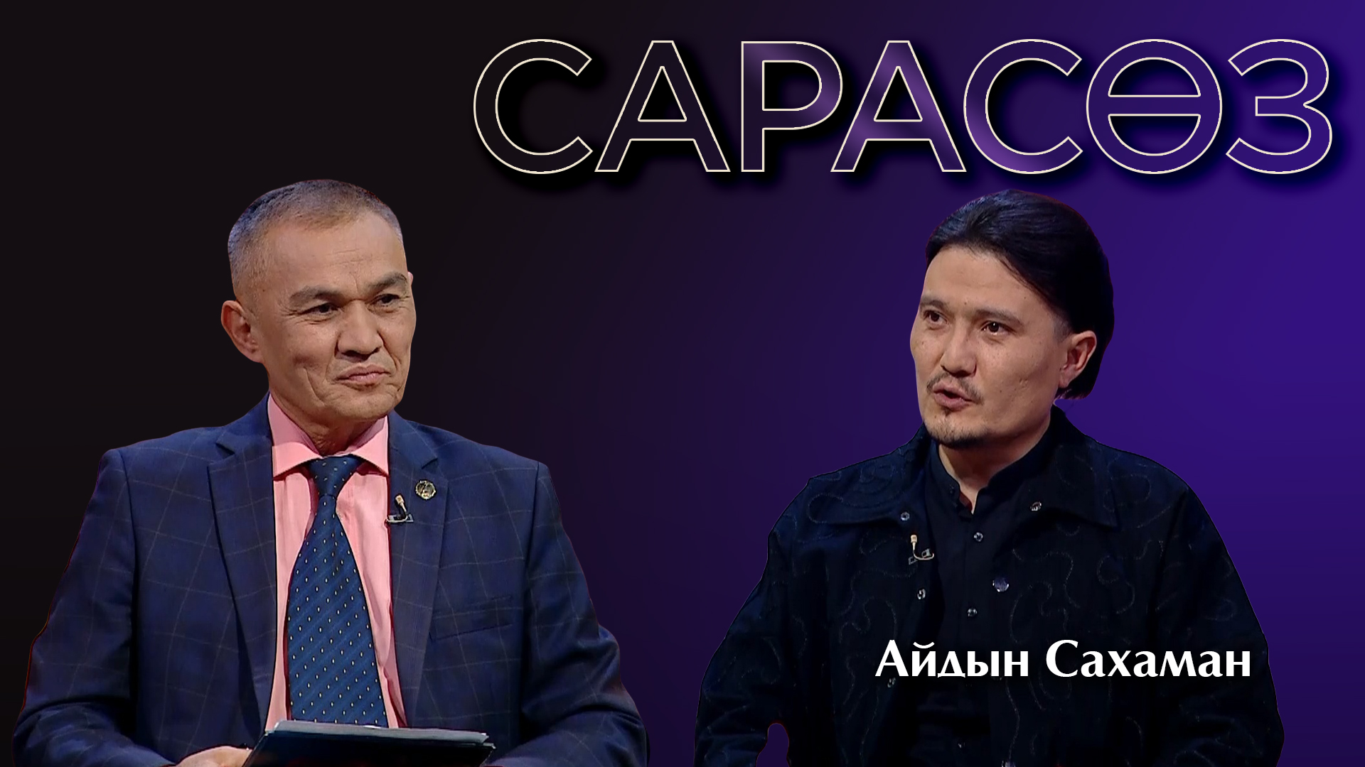 Без названия