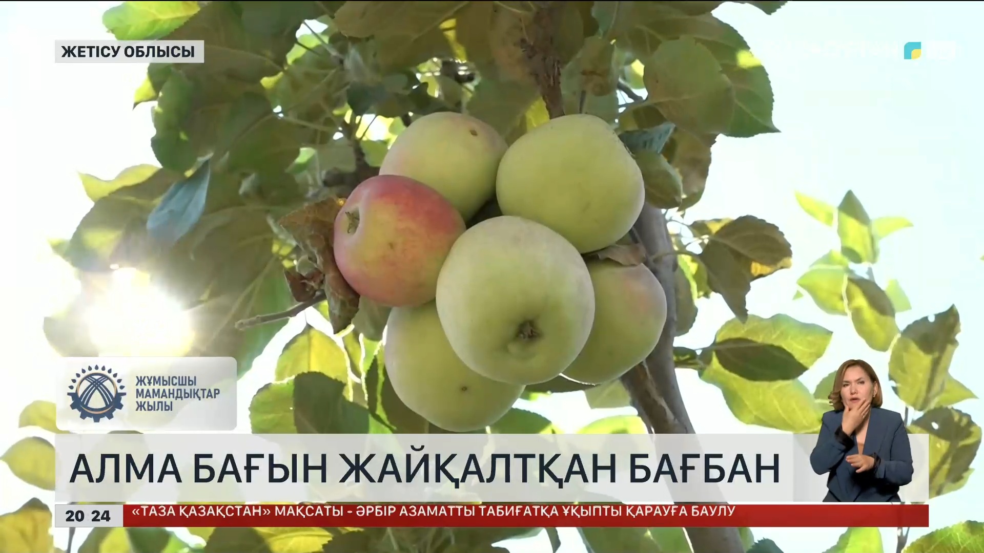 Иван Фукалоттың өмірбаяны