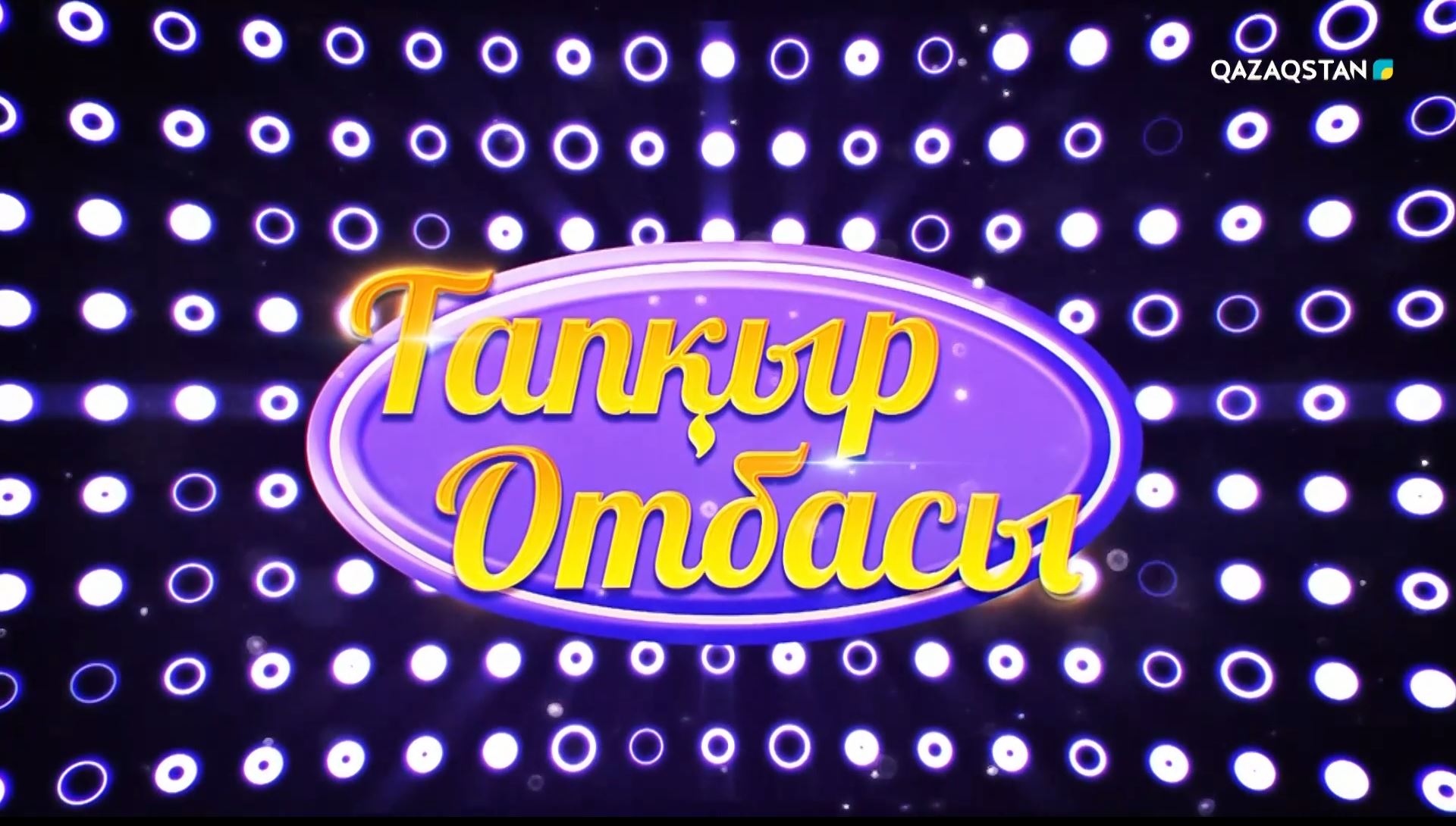 Без названия