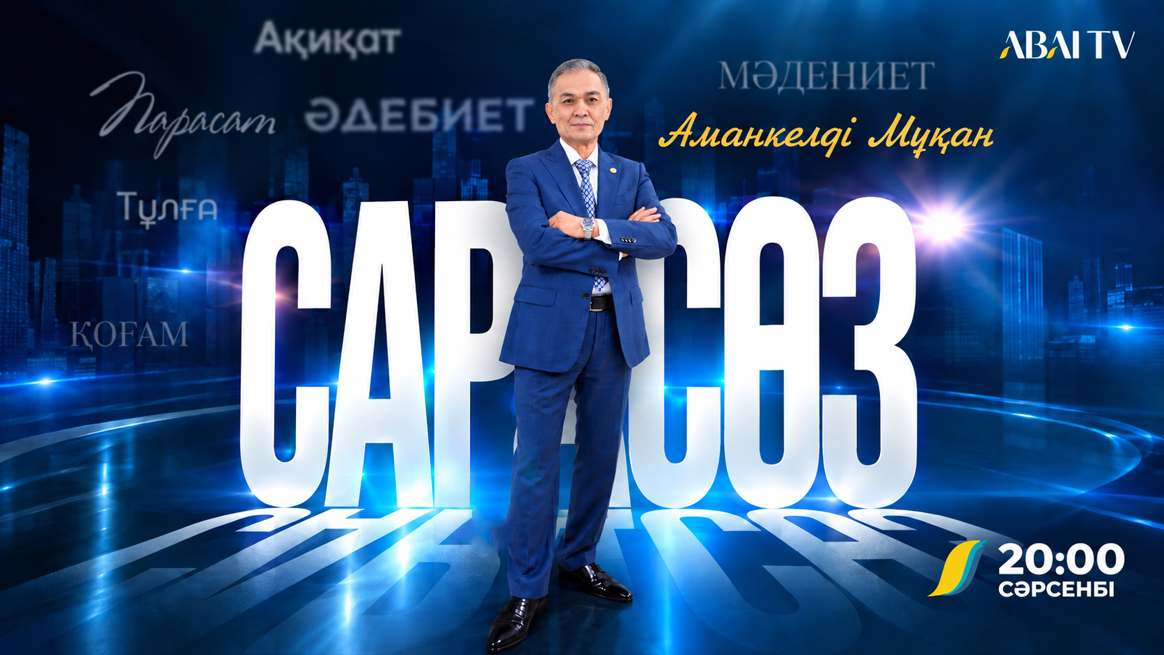 Без названия