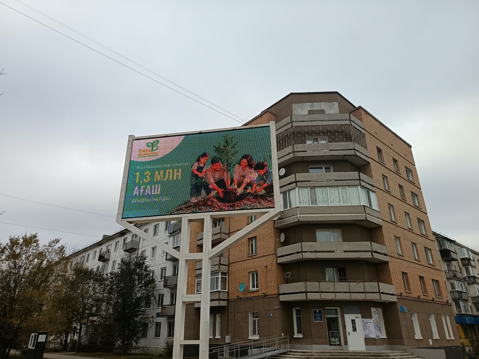 Акм 7.jpg