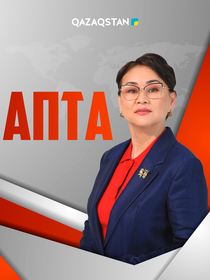 Апта