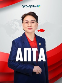 Апта