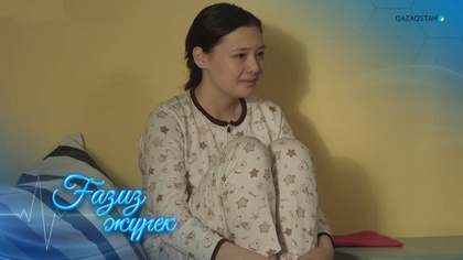 3-бөлім