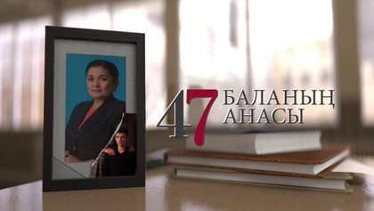 15-бөлім