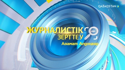 Ет жемейтін қазақтар