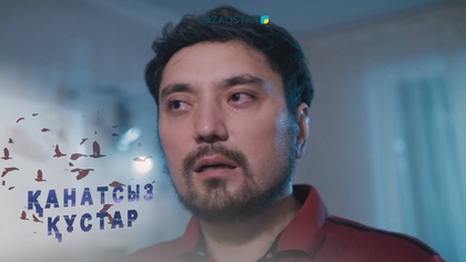15-бөлім