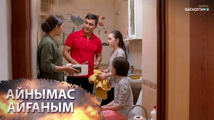 16-бөлім