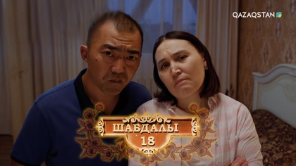 1-бөлім