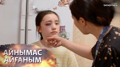 14-бөлім