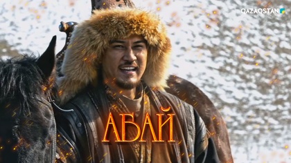 3-бөлім