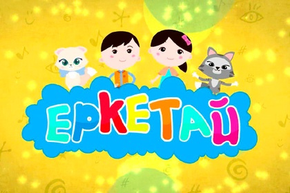 2-бөлім. Түс көру