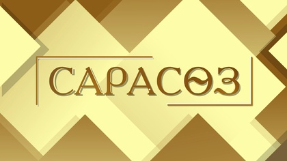 Жансейіт Түймебаев