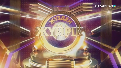 15-бағдарлама