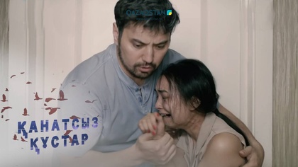 8-бөлім