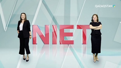Ниет