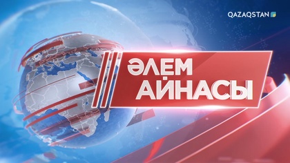 14-бағдарлама
