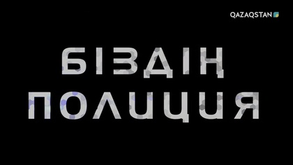 2-бағдарлама