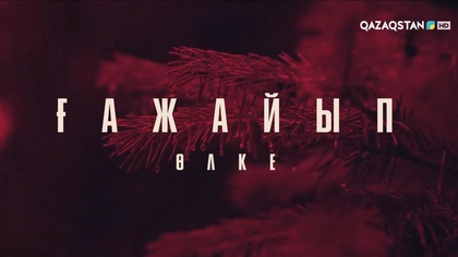 Павлодар облысы