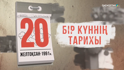 20.12.1991
