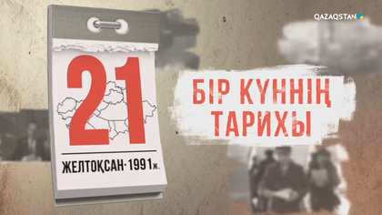 21.12.1991