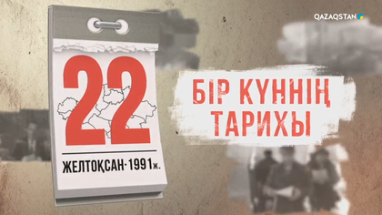 22.12.1991