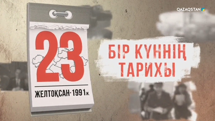 23.12.1991