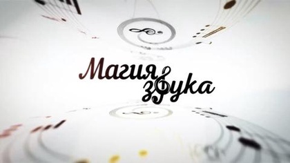 Магия звука. Уйгурские музыкальные инструменты