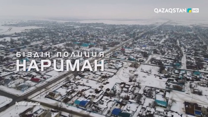 Нариман Ульянов