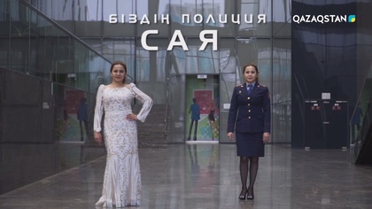 Сая Өмірбекқызы