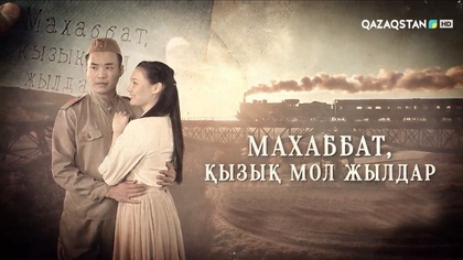 25-бөлім