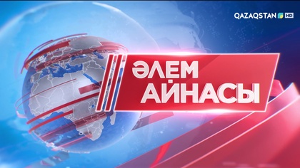 29-бағдарлама