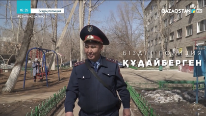 Құдайберген Аринов