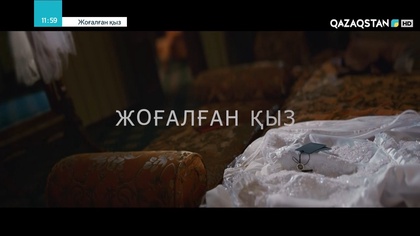 5-бөлім